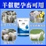 羊饲料添加剂增肥长肉长胖牛羊催肥小料牛羊兽用促生长羊用