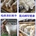 羊饲料添加剂增肥长肉长胖牛羊催肥小料牛羊兽用促生长羊用