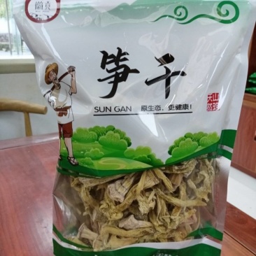 黄山茶笋干