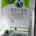 佳赛70%氰霜唑代森联杀菌剂黄瓜霜霉病疫病保护治疗杀菌剂