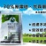 佳赛70%氰霜唑代森联杀菌剂黄瓜霜霉病疫病保护治疗杀菌剂