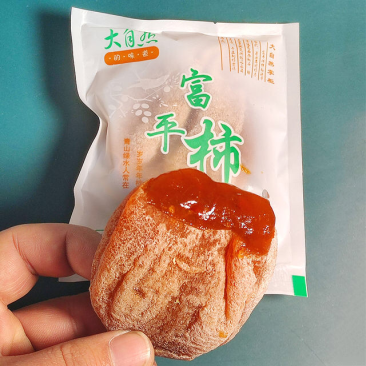 富平柿饼陕西特产电商一件代发