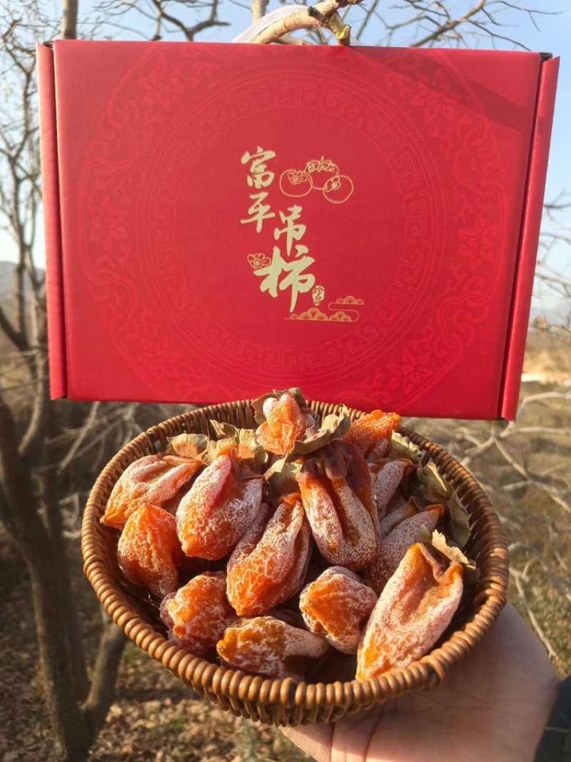 富平柿饼陕西特产电商一件代发