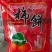 富平柿饼陕西特产电商一件代发