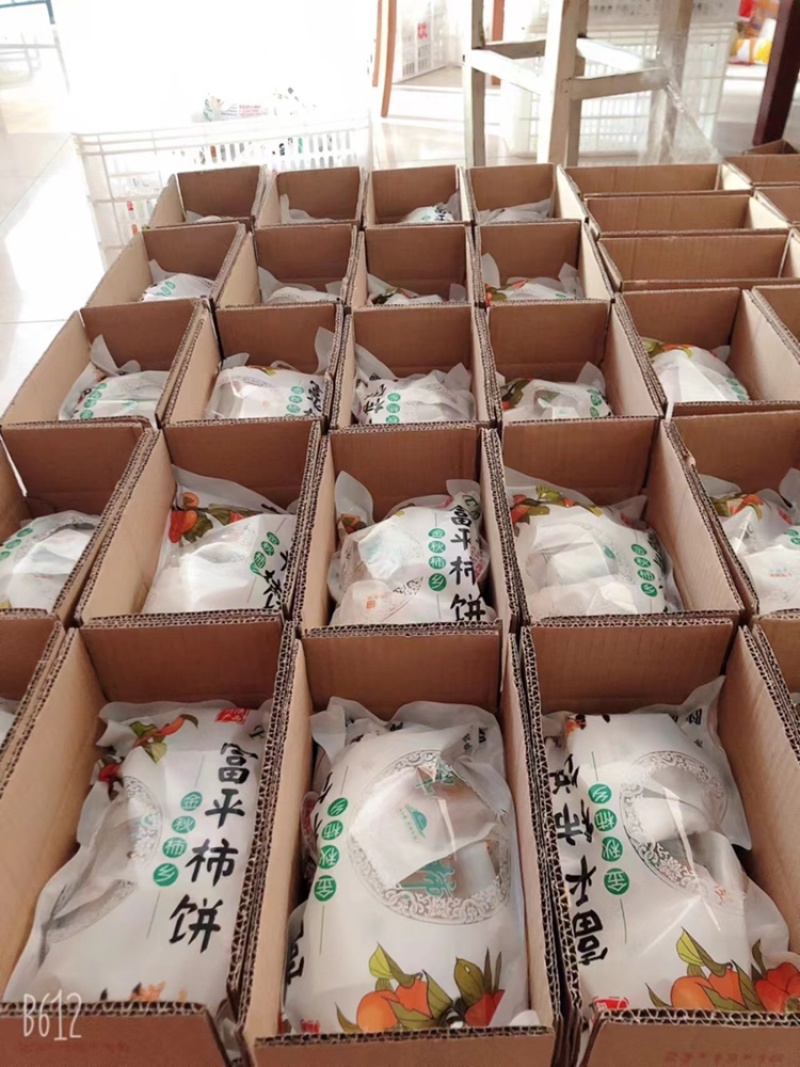 富平柿饼陕西特产电商一件代发
