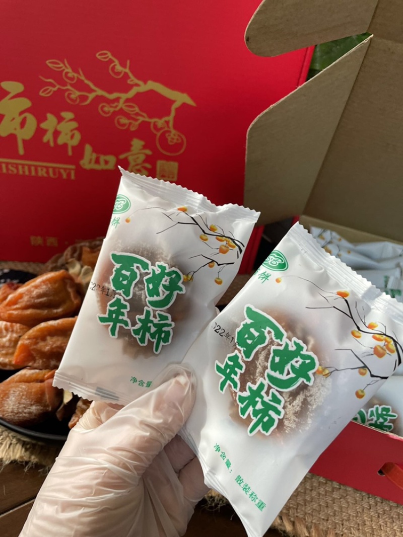富平柿饼陕西特产电商一件代发