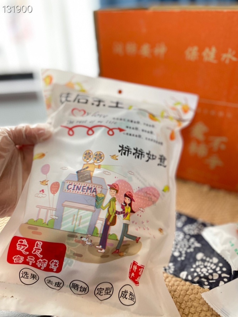 富平柿饼陕西特产电商一件代发
