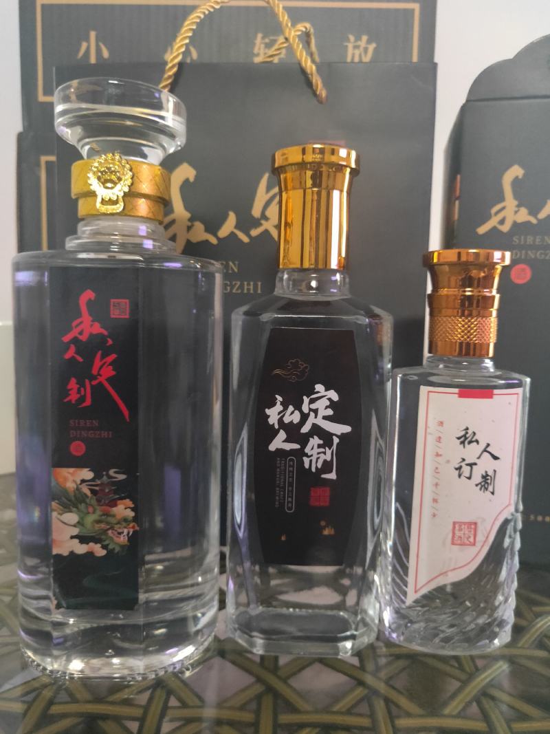 葡萄蒸馏白酒