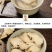 干姜片生姜片