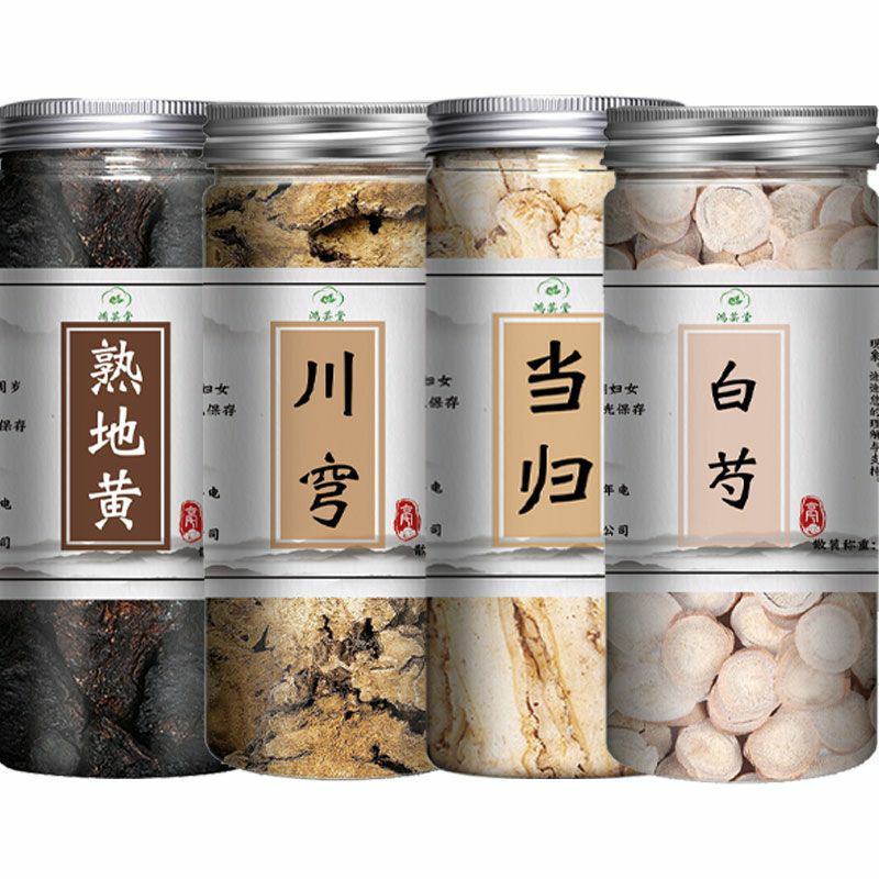 四物汤原料独立包装当归川芎白芍熟地黄红枣片桃红四物汤加炒