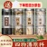四物汤原料独立包装当归川芎白芍熟地黄红枣片桃红四物汤加炒