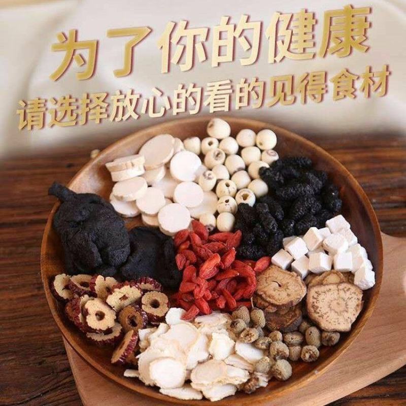 【送杯子】男人茶十宝养生茶五宝养生肾茶枸杞黄精桑葚玛卡保