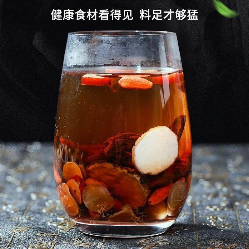 【送杯子】男人茶十宝养生茶五宝养生肾茶枸杞黄精桑葚玛卡保