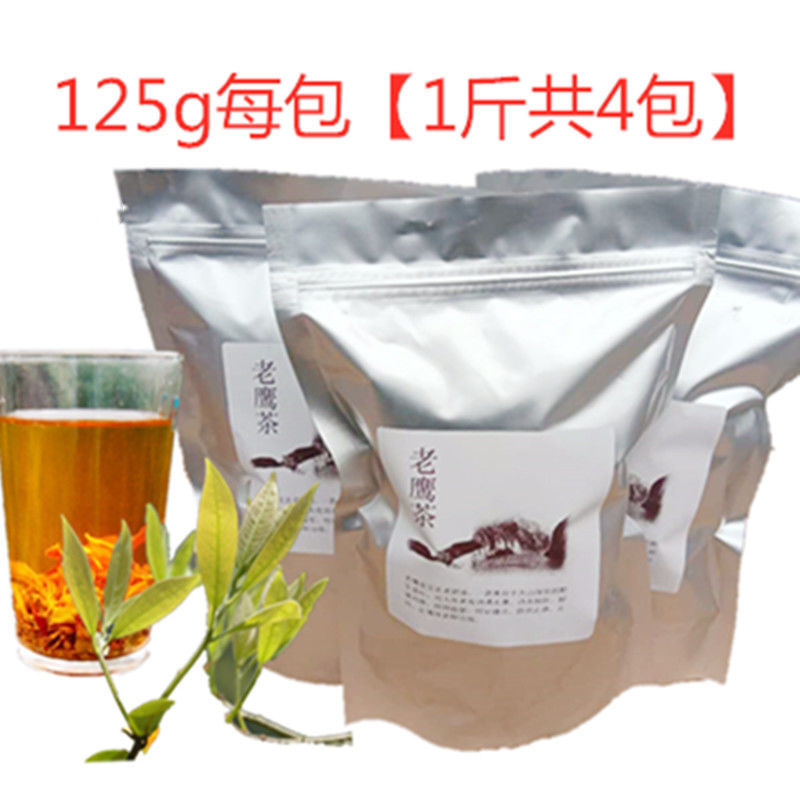 2022年新茶重庆特产老鹰茶嫩叶125g红白茶老荫茶火
