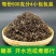 2022年新茶重庆特产老鹰茶嫩叶125g红白茶老荫茶火