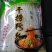 300克*40袋