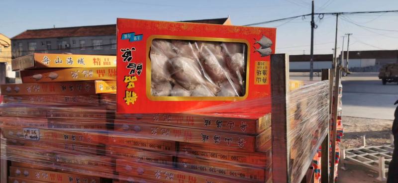 银鲳鱼礼盒