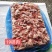 母猪19碎肉