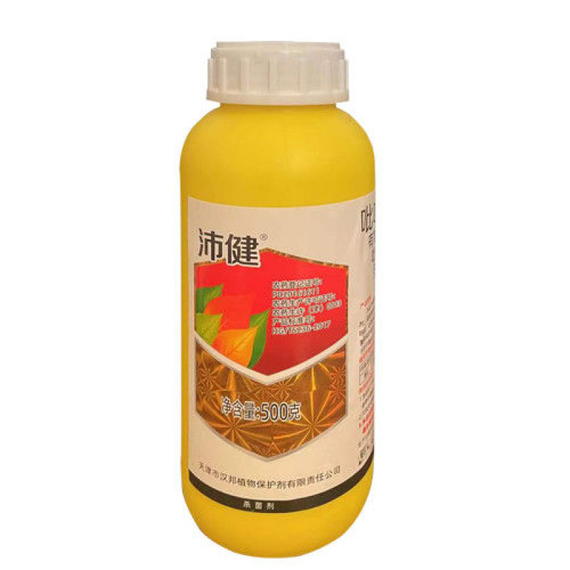 天津汉邦沛健25%吡唑醚菌酯/黄瓜白粉病正品农药杀菌剂品