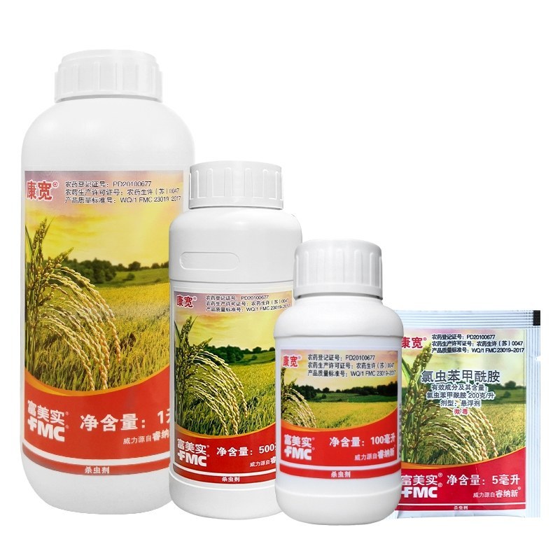 美国杜邦康宽富美实氯虫苯甲酰胺水稻蔬菜钻心虫卷叶螟农药杀