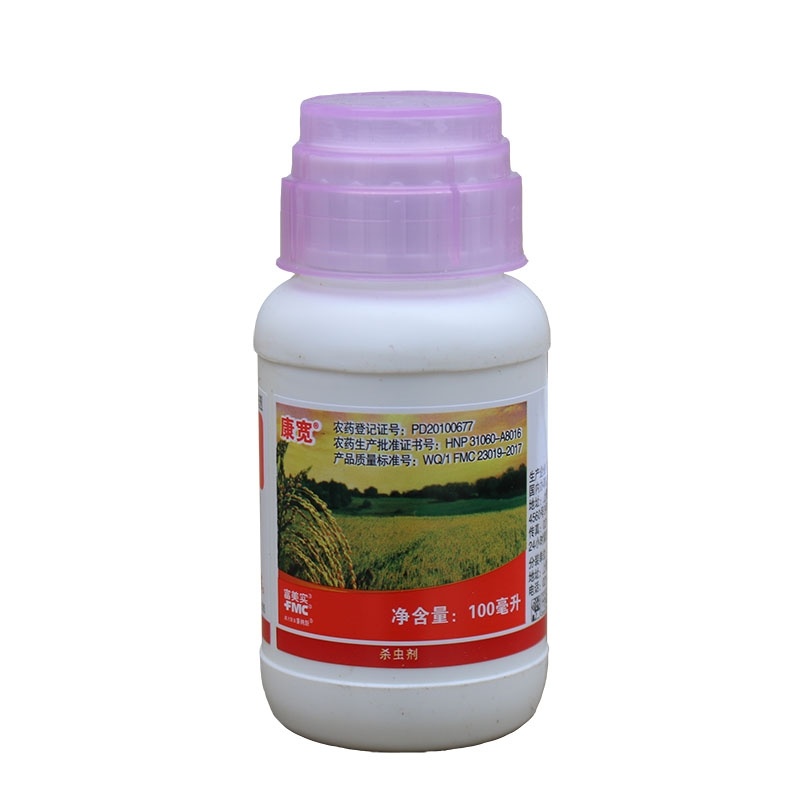 美国杜邦康宽富美实氯虫苯甲酰胺水稻蔬菜钻心虫卷叶螟农药杀