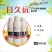 25%吡丙醚噻嗪酮吡丙醚噻嗪酮果树木虱介壳虫杀虫剂
