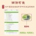 即冲燕窝冲泡燕窝无糖免煮