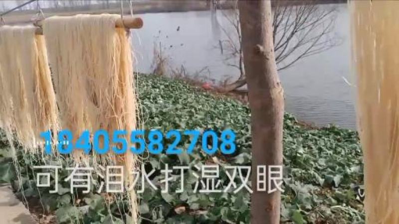 农家纯红薯粉丝，不添加防腐剂，不添加木薯粉，不添加明胶