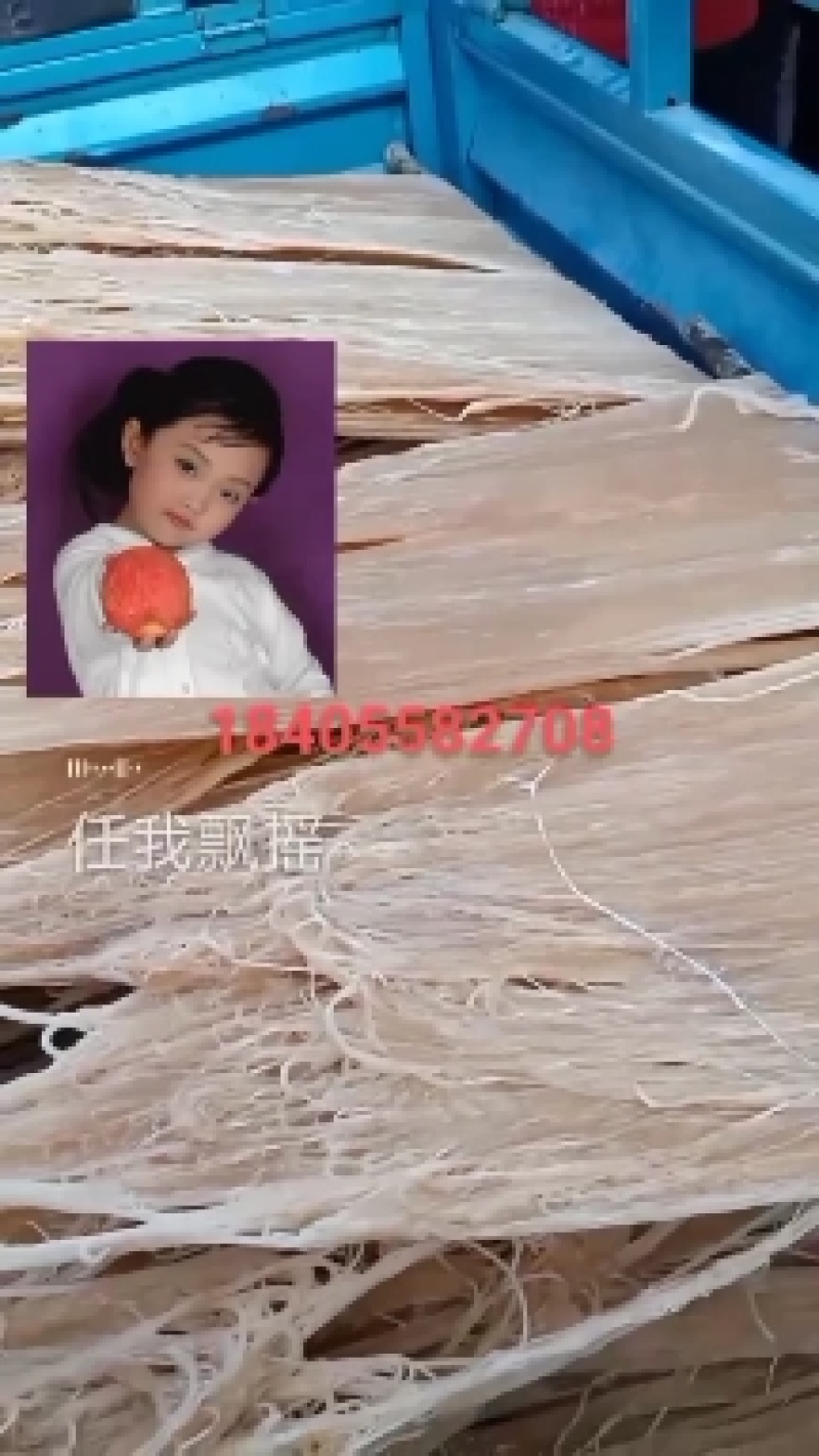农家纯红薯粉丝，不添加防腐剂，不添加木薯粉，不添加明胶