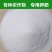 硫酸钾肥农用果树叶面肥高钾肥通用型水溶肥俄罗斯硫酸钾10