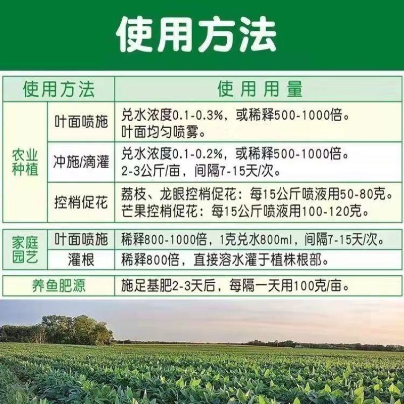 硫酸钾肥农用果树叶面肥高钾肥通用型水溶肥俄罗斯硫酸钾10