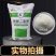 晶泰磷酸二氢钾批发花卉果蔬通用肥钾肥追肥水溶肥50斤装包