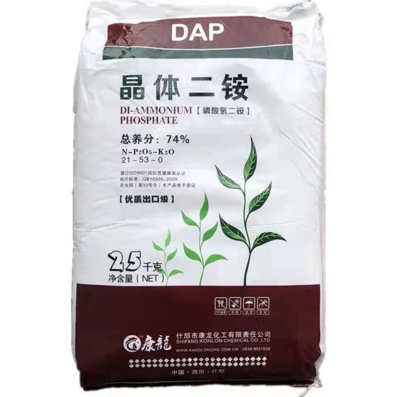 晶体二铵全水溶复合肥叶面肥果树花卉通用肥料农作物底肥冲施