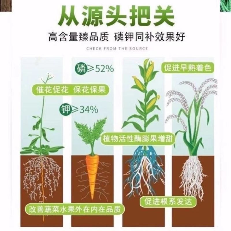 晶体二铵全水溶复合肥叶面肥果树花卉通用肥料农作物底肥冲施
