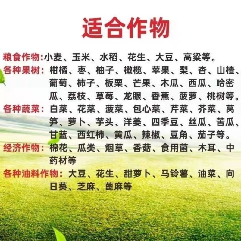 晶体二铵全水溶复合肥叶面肥果树花卉通用肥料农作物底肥冲施