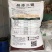 晶体二铵全水溶复合肥叶面肥果树花卉通用肥料农作物底肥冲施