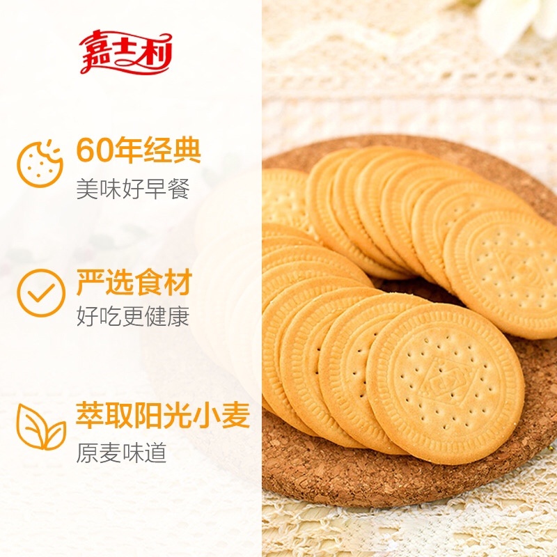 早餐饼批发三种口味