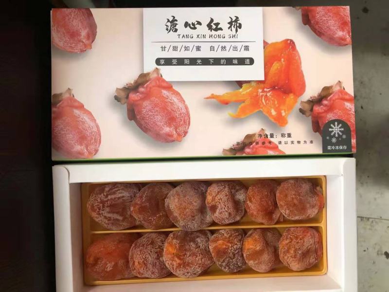 【流心柿饼】山东吊霜柿饼出口品质红饼半干柿非富平柿饼圆饼