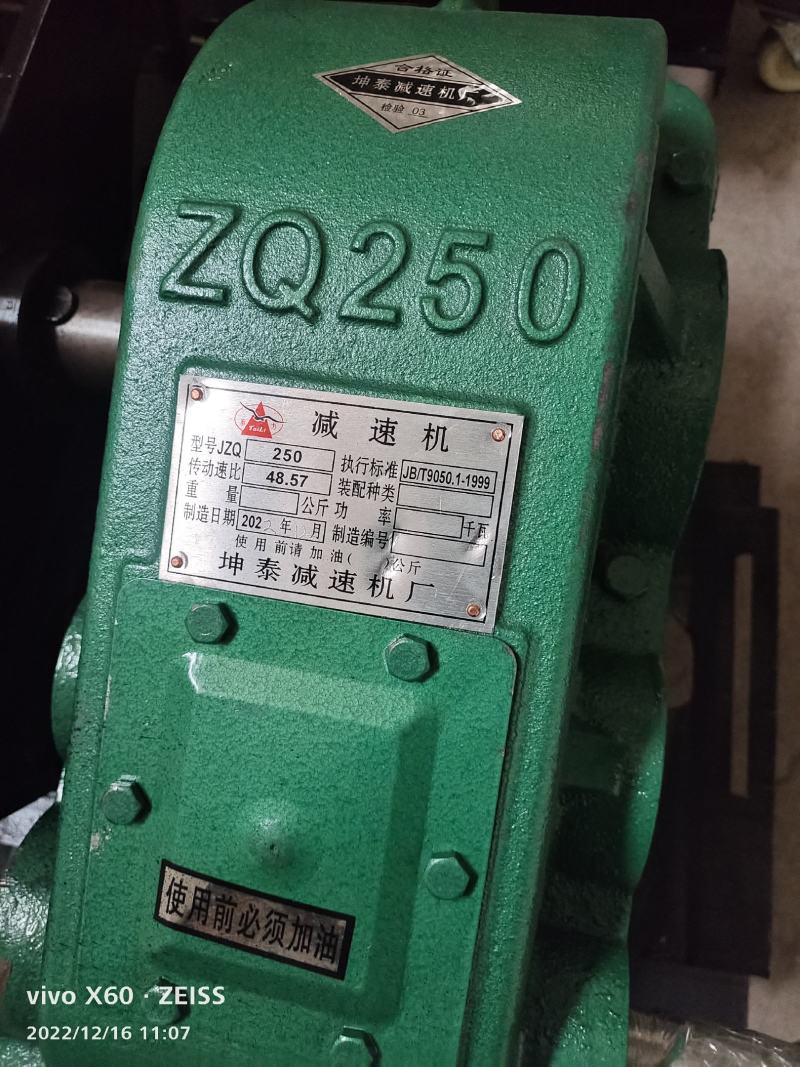 劈柴神器