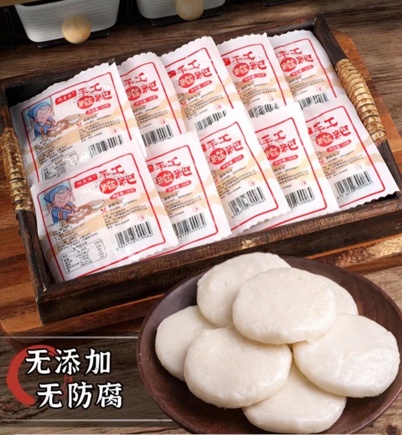糯米40个/箱送3袋豆粉+3袋红糖液糍粑