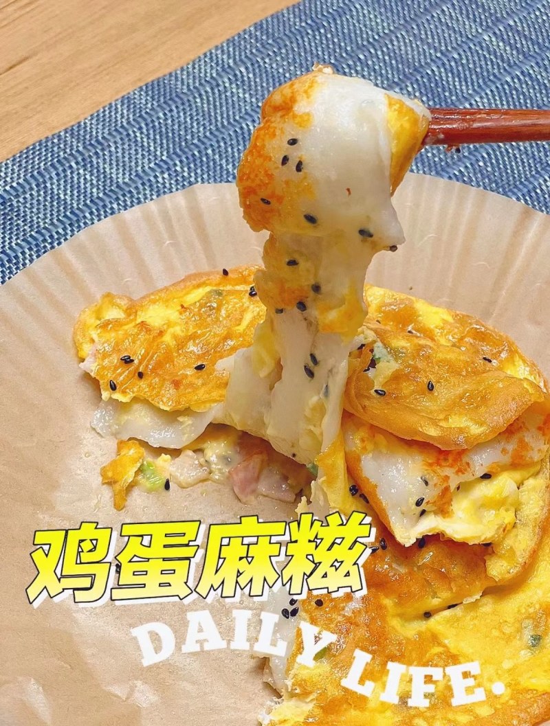 糯米40个/箱送3袋豆粉+3袋红糖液糍粑