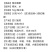 糯米40个/箱送3袋豆粉+3袋红糖液糍粑
