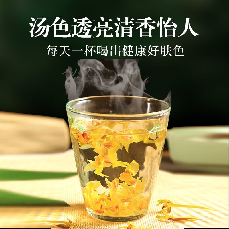【霍山发货】正宗霍山5年铁皮石斛花枫斗特级仿野生应季石斛