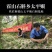 【霍山发货】正宗霍山5年铁皮石斛花枫斗特级仿野生应季石斛