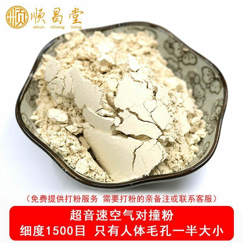 正品6年参龄西洋参片大片花旗参人参切片养生参茶含片50g