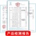 正品6年参龄西洋参片大片花旗参人参切片养生参茶含片50g