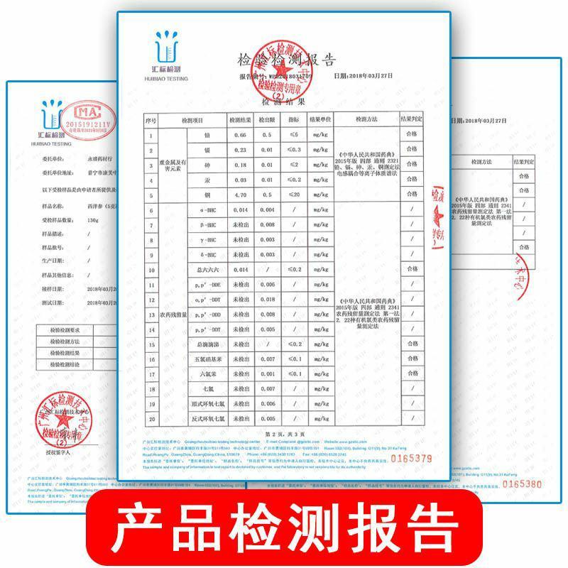 正品6年参龄西洋参片大片花旗参人参切片养生参茶含片50g