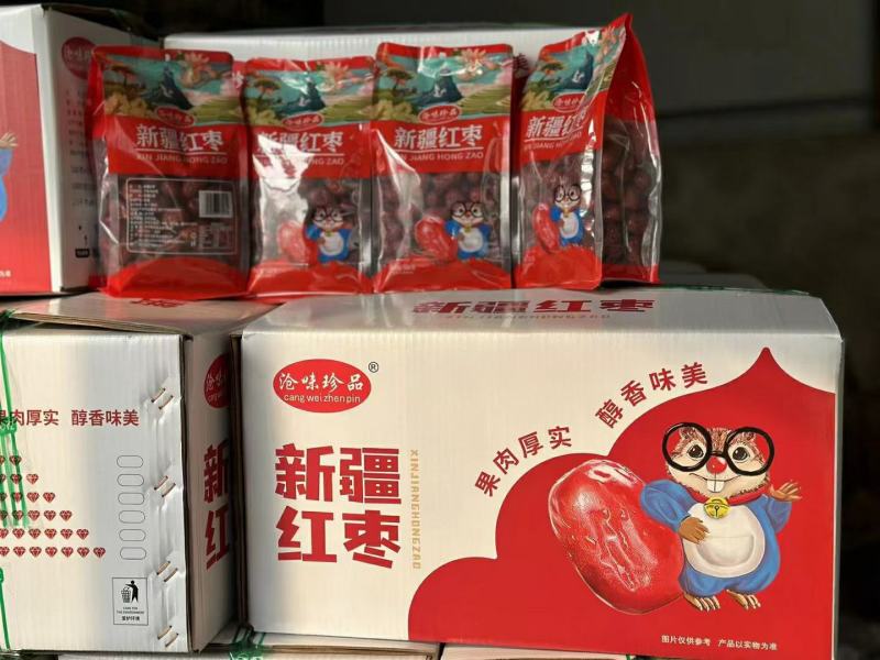 新疆若羌灰枣价格低质量好欢迎各位洽谈厂家直发