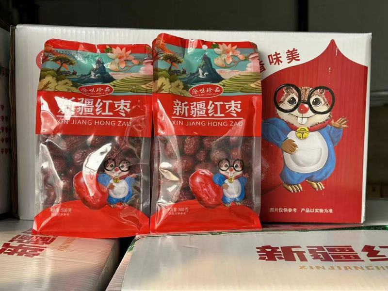 新疆若羌灰枣价格低质量好欢迎各位洽谈厂家直发
