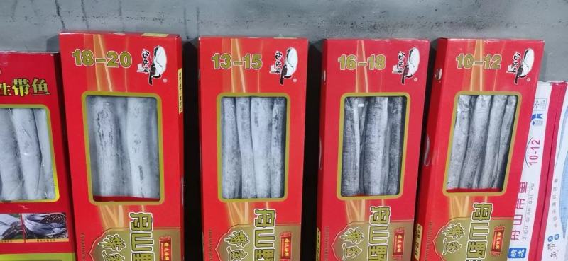 带鱼，鲜度十足，大量有货，支持定